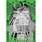 声の無料漫画