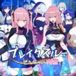ブレイクスルー-碧き七つの肉壺-の無料漫画