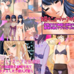 不条理女体化パック2  〜変態オカマ幽霊に憑依されて女にされたオレ＆ヤンデレ幼馴染に誘惑されて女装セックスしたら詰んだ話し〜の無料漫画