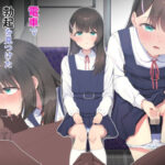 電車で勃起を見つけた男の娘の無料漫画