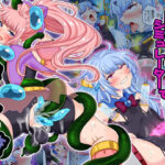 仮想空間魔法少女シミュレーターで敗北した俺2の無料漫画