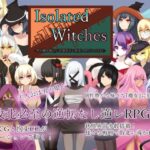 Isolated Witches -男の娘が魔女に状態異常で敗北し犯●れるRPG-の無料漫画