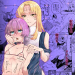 ソドムの断罪-裏稼業シスターの楽しい奴●調教日記-の無料漫画