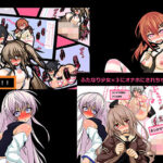 男の娘と女の子がアヘりまくるCG集の無料漫画