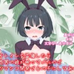 女子トイレを盗撮したら変態男の娘が映っていたのでケツマンコ開発で女の子にしてあげたの無料漫画