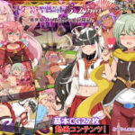 女装聖騎士ラスカル-異世界メス堕ち男の娘冒険記-［動画版］の無料漫画