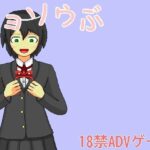 ジョソウぶの無料漫画