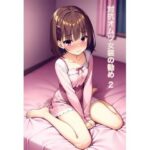 オムツ女装の勧め2の無料漫画