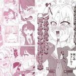 瑠r乃ちゃんが男の娘の世界線でmgとケツハメしながらh芽にケツアナほじられる本の無料漫画