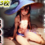 ファンタジー男の娘のイラスト集の無料漫画