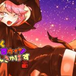 ちこくハロウィンいんきゅばすの無料漫画