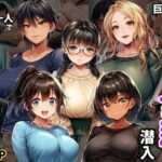 巨乳JDが集う女子寮に女装して潜入！男はボク一人でハーレムSEXの無料漫画