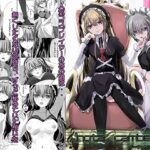 nota cambiataの無料漫画