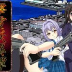 撃電妖異譚─Appendix─の無料漫画