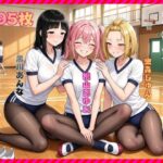 転校生は男の娘の無料漫画