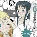 男の娘をオス堕ちさせたい！2の無料漫画