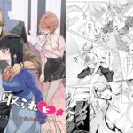 寝取られヒメ〜元カノと共に女性化調教されて〜の無料漫画