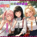 転校生は男の娘 放課後私服編の無料漫画