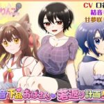 低音下品おばさん若返り計画！？の無料漫画
