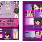 Girls world side FSG＋＋＆Girls world miniセットの無料漫画